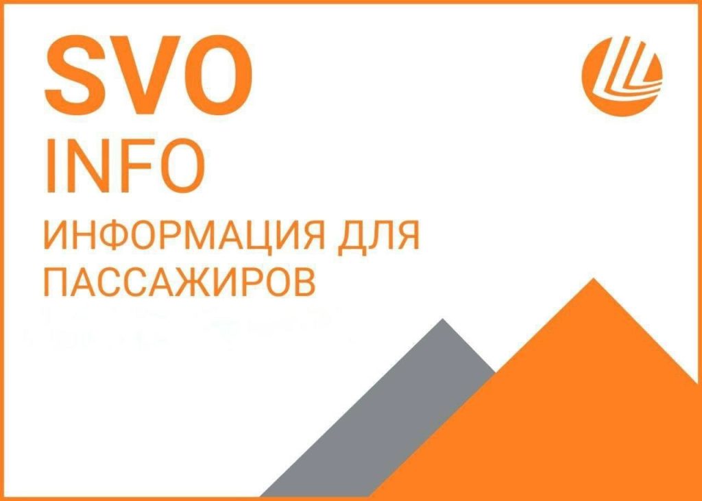 Blocco aereo Russia, voli sospesi agli aeroporti di Mosca per attacco droni